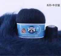 Пух норки RONGXIANGYUAN 820 темно сиий 95% пух норки 5% ПА 50 гр/350 м
